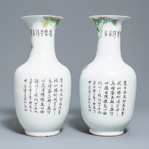 A pair of Chinese qianjiang cai vases with quails near bamboo, 19/20th C. — photo 3