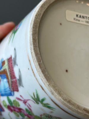 A pair of Chinese reticulated Canton famille rose brush pots, 19th C. — photo 22