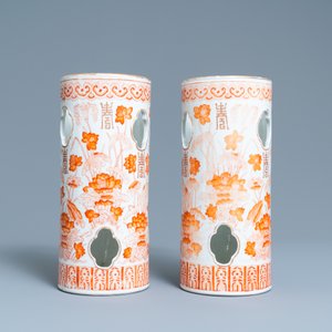 A pair of Chinese reticulated iron-red and gilded hat stands, Tongzhi mark, 19th C. — 照片 3