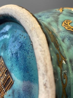 A pair of Chinese robin's egg and faux bronze-glazed 'hu' vases, Qianlong mark, 19th C. — foto 17