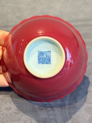A pair of Chinese ruby-glazed bowls, Qianlong mark, 19/20th C. — photo 17