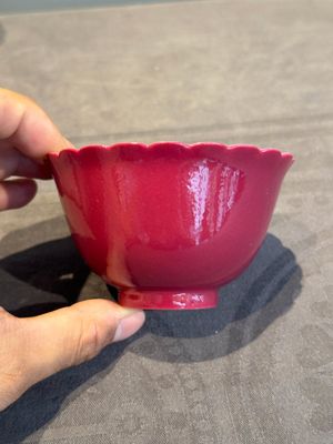 A pair of Chinese ruby-glazed bowls, Qianlong mark, 19/20th C. — photo 2