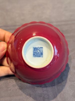 A pair of Chinese ruby-glazed bowls, Qianlong mark, 19/20th C. — photo 8