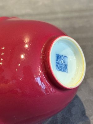 A pair of Chinese ruby-glazed bowls, Qianlong mark, 19/20th C. — photo 9
