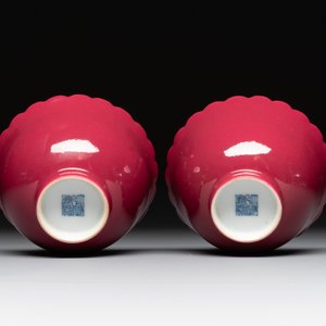 A pair of Chinese ruby-glazed bowls, Qianlong mark, 19/20th C. — photo 3