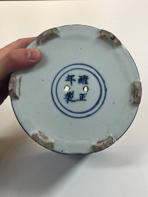 A pair of Chinese sacrificial blue-glazed jardinières, Yongzheng mark, 19th C. — photo 30