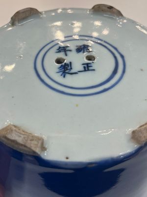 A pair of Chinese sacrificial blue-glazed jardinières, Yongzheng mark, 19th C. — photo 34