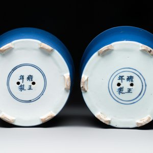 A pair of Chinese sacrificial blue-glazed jardinières, Yongzheng mark, 19th C. — photo 5