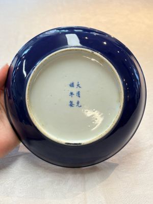A pair of Chinese sacrificial blue-glazed plates, Guangxu mark and of the period — photo 3