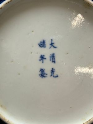 A pair of Chinese sacrificial blue-glazed plates, Guangxu mark and of the period — photo 4