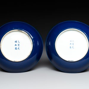A pair of Chinese sacrificial blue-glazed plates, Guangxu mark and of the period — photo 2