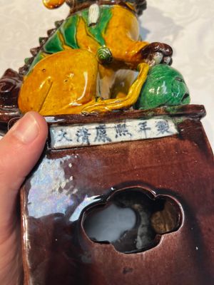 A pair of Chinese sancai-glazed Buddhist lions, Kangxi mark, 19th C. — photo 8