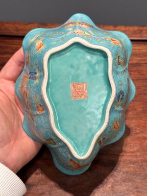 A pair of Chinese turquoise-ground famille rose leaf-shaped bowls with butterfly design, Jiaqing mark and of the period — 照片 11