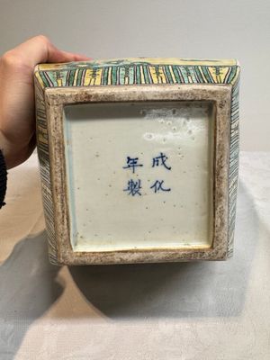 A pair of Chinese verte biscuit covered square jars on wooden stand, 19th C. — photo 19