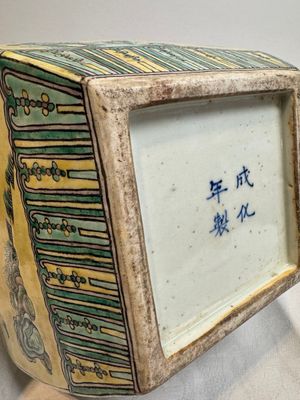 A pair of Chinese verte biscuit covered square jars on wooden stand, 19th C. — photo 20