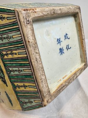 A pair of Chinese verte biscuit covered square jars on wooden stand, 19th C. — photo 42