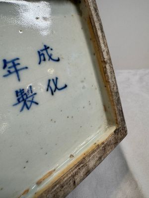 A pair of Chinese verte biscuit covered square jars on wooden stand, 19th C. — photo 43