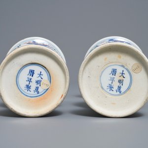 A pair of Chinese wucai 'dragon' vases, Xuande mark, Republic — 照片 6