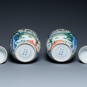 A pair of Chinese wucai jars and covers, Wanli mark, 19th C. — 照片 6