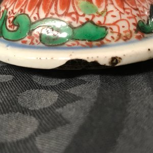 A pair of Chinese wucai jars and covers with floral design, Transitional period — 照片 9