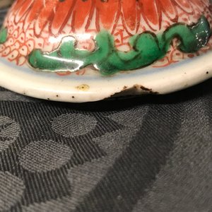 A pair of Chinese wucai jars and covers with floral design, Transitional period — 照片 7