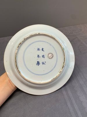 A pair of Chinese wucai ko-sometsuke 'monkey and deer' plates for the Japanese market and a tomobako, Chenghua mark, Chongzhen — photo 3