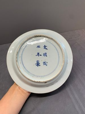 A pair of Chinese wucai ko-sometsuke 'monkey and deer' plates for the Japanese market and a tomobako, Chenghua mark, Chongzhen — photo 5