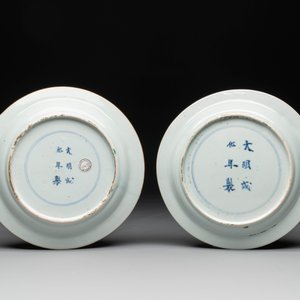 A pair of Chinese wucai ko-sometsuke 'monkey and deer' plates for the Japanese market and a tomobako, Chenghua mark, Chongzhen — photo 3