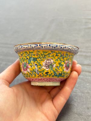 A pair of Chinese yellow-ground Canton enamel covered bowls and two cups, Yongzheng/Qianlong — 照片 17
