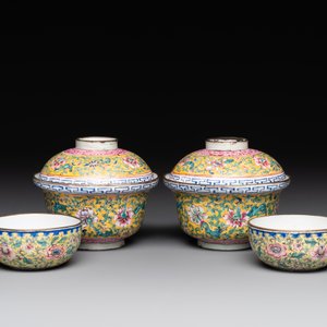 A pair of Chinese yellow-ground Canton enamel covered bowls and two cups, Yongzheng/Qianlong — 照片 2