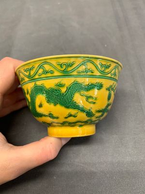A pair of Chinese yellow-ground 'dragon' and 'shou' bowls, Guangxu mark and of the period — photo 13