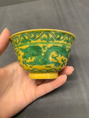 A pair of Chinese yellow-ground 'dragon' and 'shou' bowls, Guangxu mark and of the period — photo 2