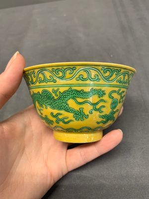A pair of Chinese yellow-ground 'dragon' and 'shou' bowls, Guangxu mark and of the period — photo 6