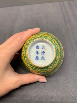A pair of Chinese yellow-ground 'dragon' and 'shou' bowls, Guangxu mark and of the period — photo 8