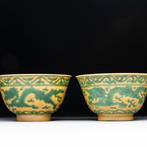 A pair of Chinese yellow-ground 'dragon' and 'shou' bowls, Guangxu mark and of the period — photo 1