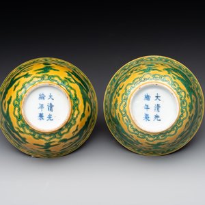 A pair of Chinese yellow-ground 'dragon' and 'shou' bowls, Guangxu mark and of the period — photo 3