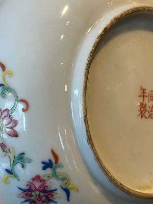 A pair of Chinese yellow-ground famille rose plates with butterfly design, Tongzhi mark, 20th C. — photo 17
