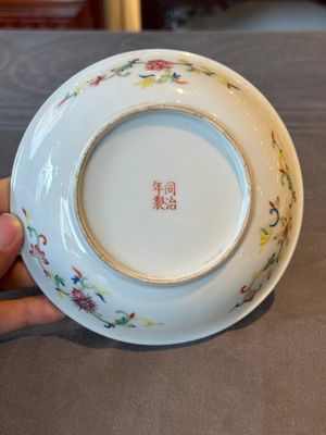 A pair of Chinese yellow-ground famille rose plates with butterfly design, Tongzhi mark, 20th C. — photo 6