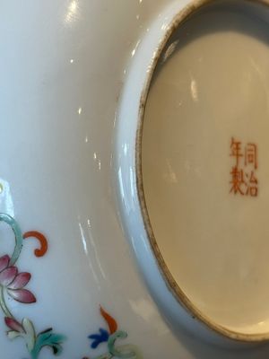A pair of Chinese yellow-ground famille rose plates with butterfly design, Tongzhi mark, 20th C. — photo 8