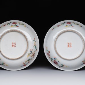 A pair of Chinese yellow-ground famille rose plates with butterfly design, Tongzhi mark, 20th C. — photo 2