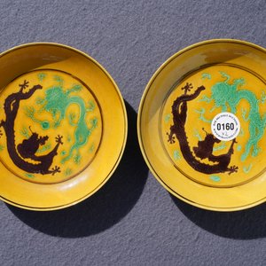 A pair of Chinese yellow-ground green and aubergine 'dragon' dishes, Tongzhi mark and prob. of the period — 照片 3