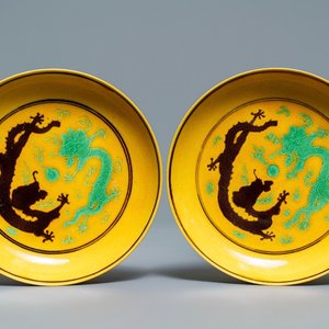 A pair of Chinese yellow-ground green and aubergine 'dragon' dishes, Tongzhi mark and prob. of the period — photo 1