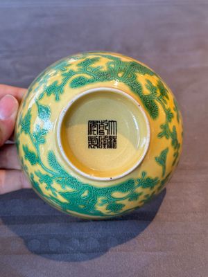A pair of Chinese yellow-ground 'peach and bird' bowls, Qianlong mark and probably of the period — 照片 18