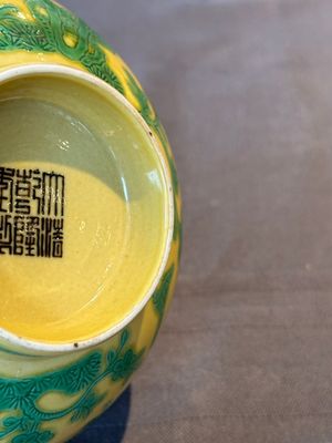A pair of Chinese yellow-ground 'peach and bird' bowls, Qianlong mark and probably of the period — 照片 21