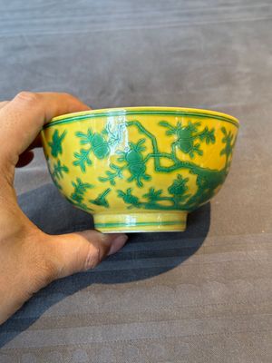 A pair of Chinese yellow-ground 'peach and bird' bowls, Qianlong mark and probably of the period — 照片 3