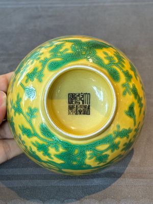 A pair of Chinese yellow-ground 'peach and bird' bowls, Qianlong mark and probably of the period — 照片 8