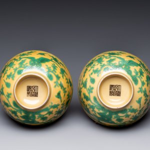 A pair of Chinese yellow-ground 'peach and bird' bowls, Qianlong mark and probably of the period — 照片 6