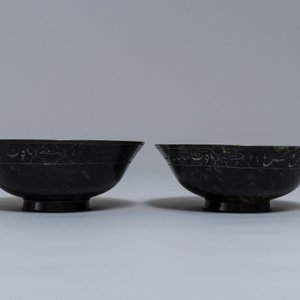 A pair of dark spinach green jade bowls with Arabic or Urdu inscriptions, India, 19/20th C. — 照片 3