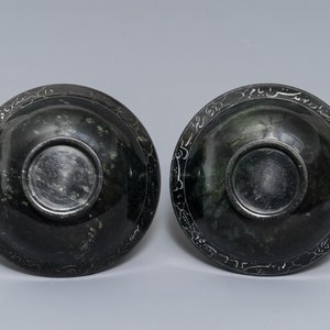 A pair of dark spinach green jade bowls with Arabic or Urdu inscriptions, India, 19/20th C. — 照片 7