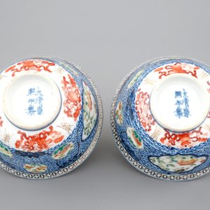 Une paire de bols en porcelaine de Chine finement décorés, 19ème — photo 6